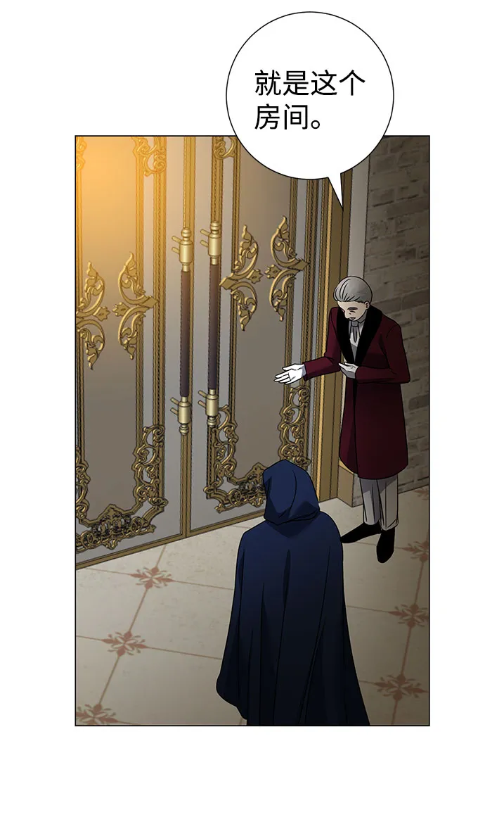 第23话 第77页