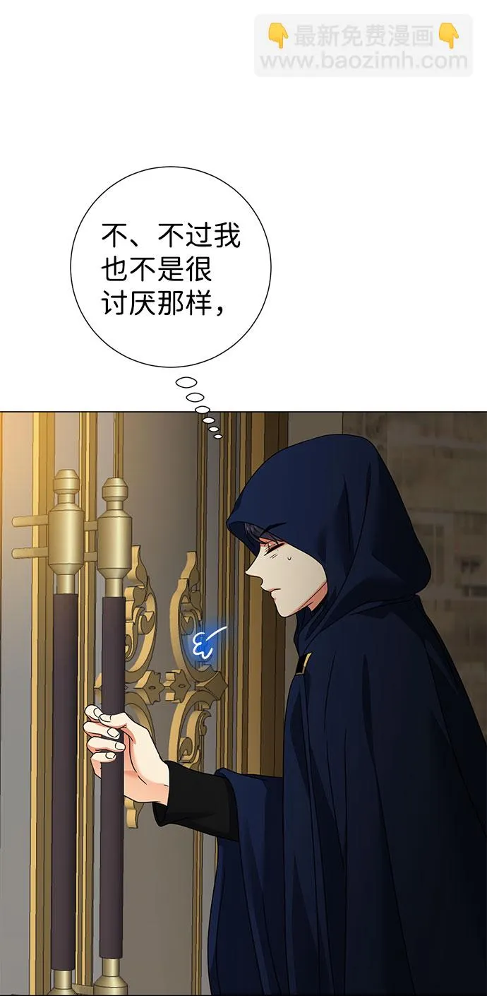 第23话 第78页
