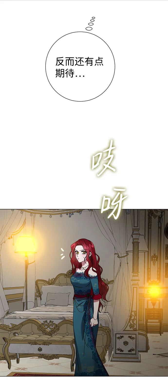 第23话 第79页