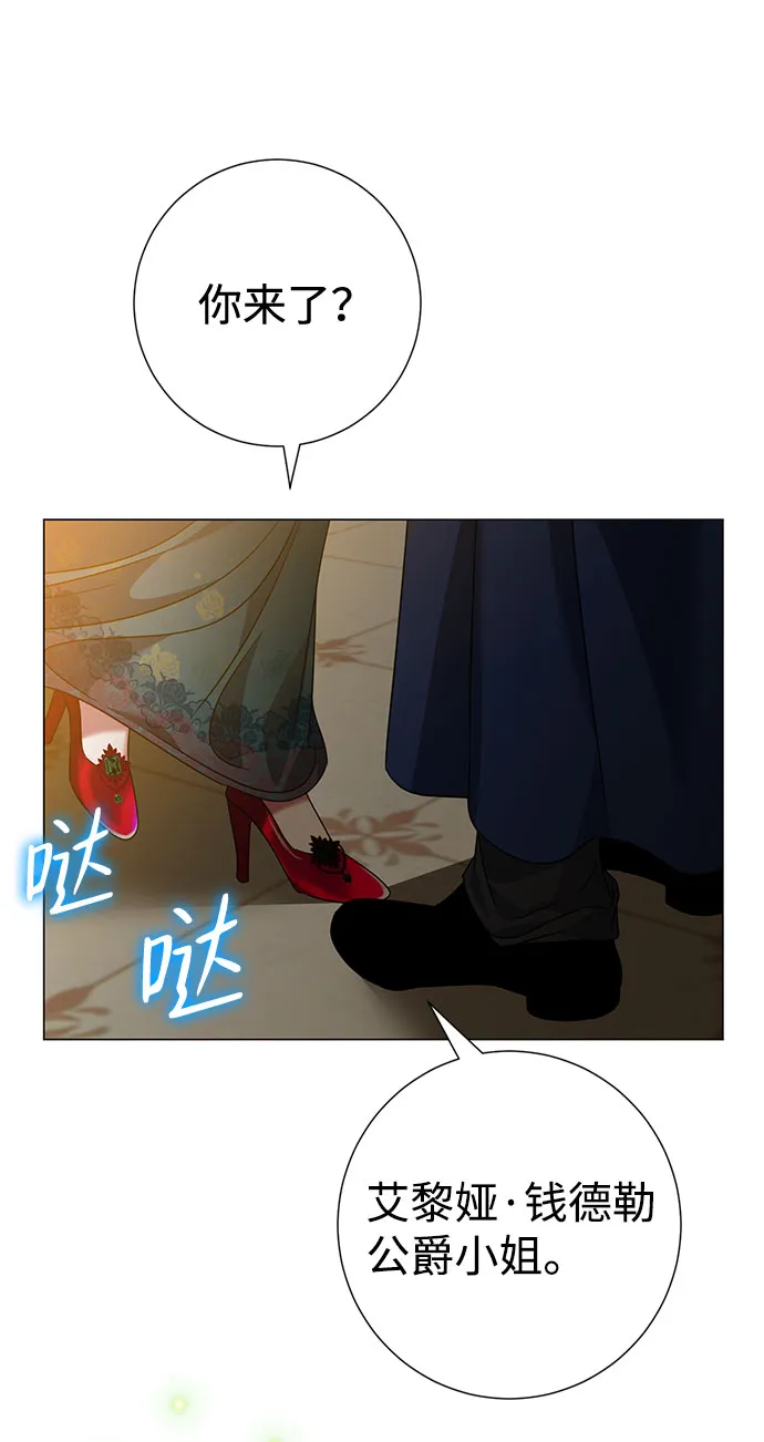第23话 第80页