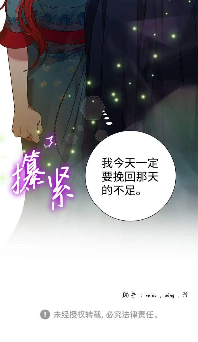 第23话 第82页