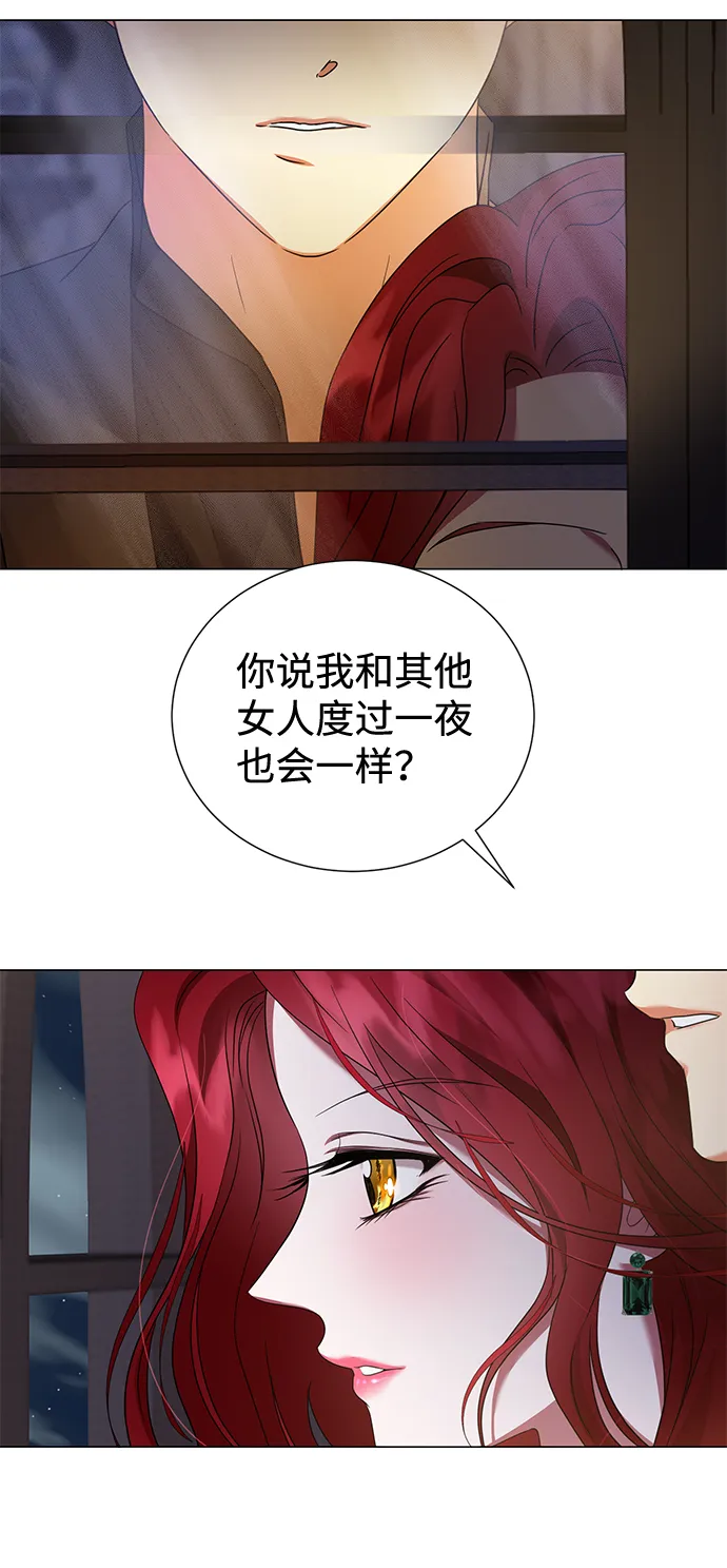 第24话 第13页