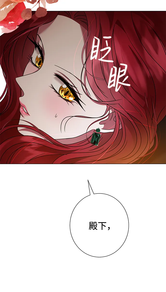 第24话 第16页
