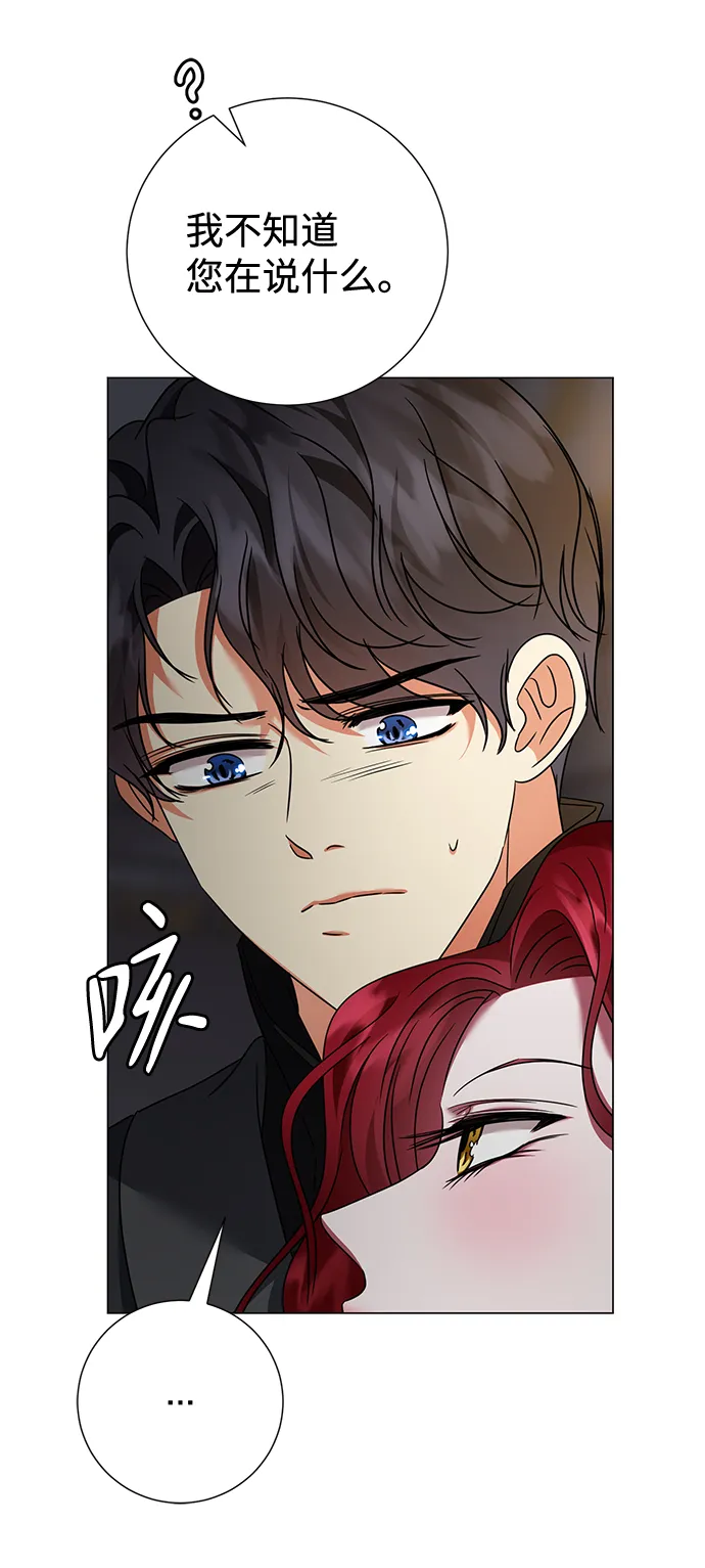 第24话 第17页