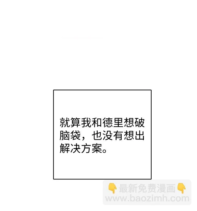 第24话 第20页