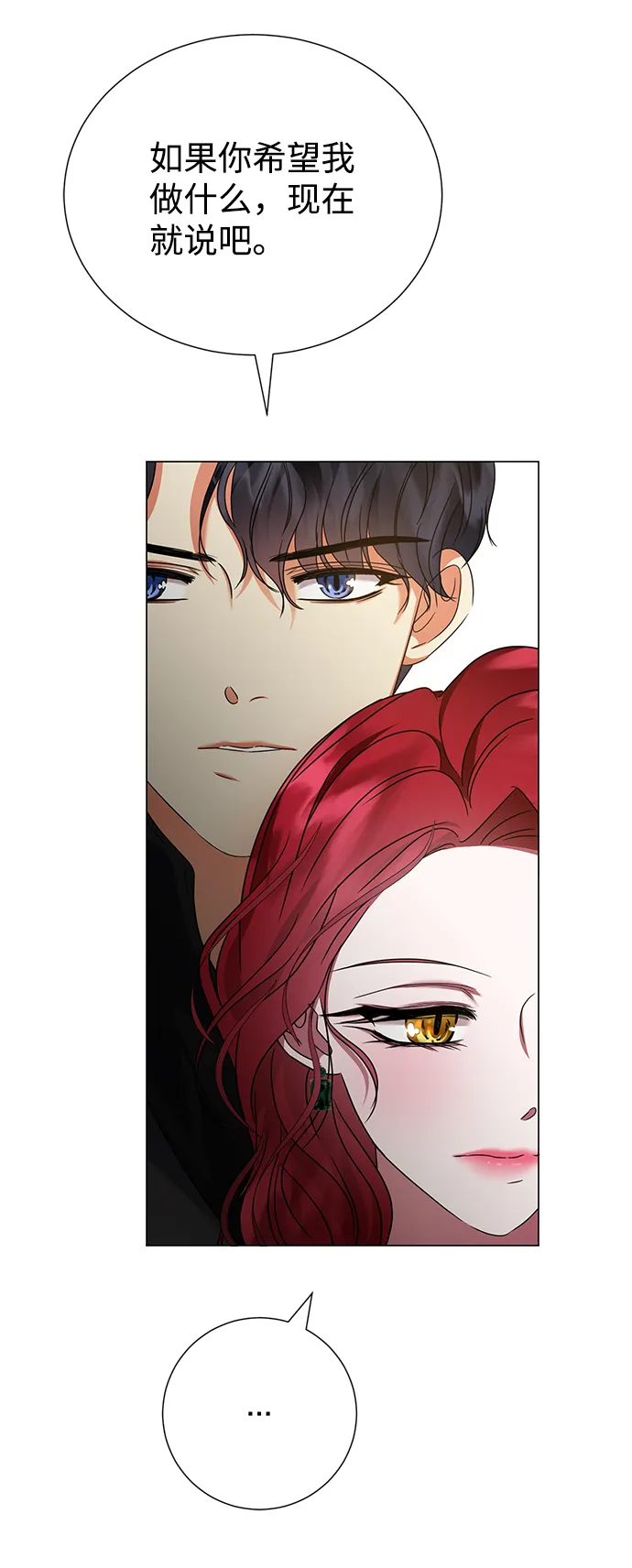 第24话 第24页