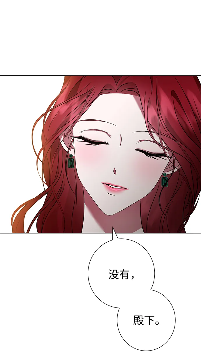 第24话 第25页