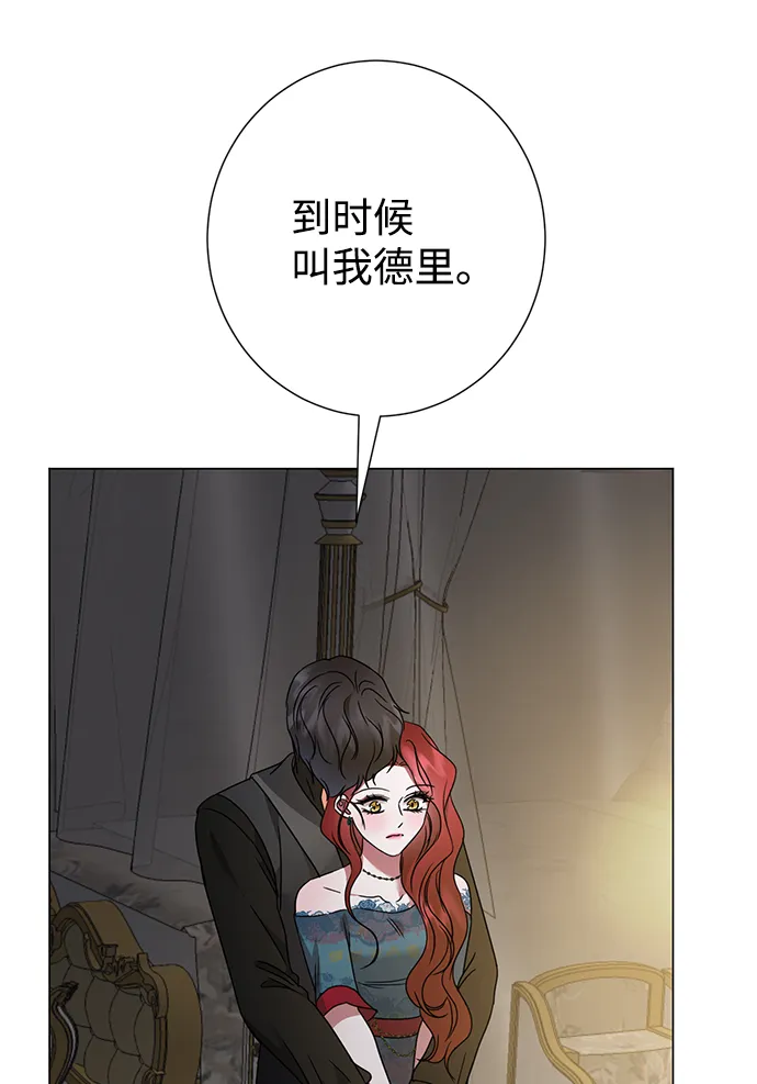 第24话 第28页