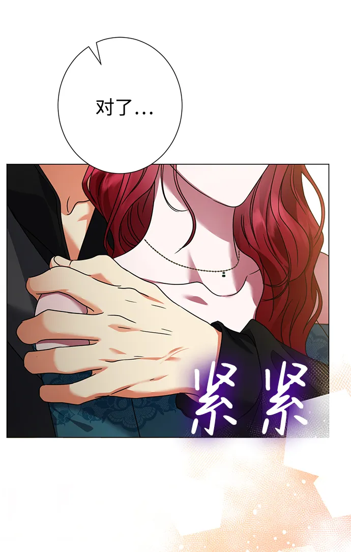 第24话 第30页