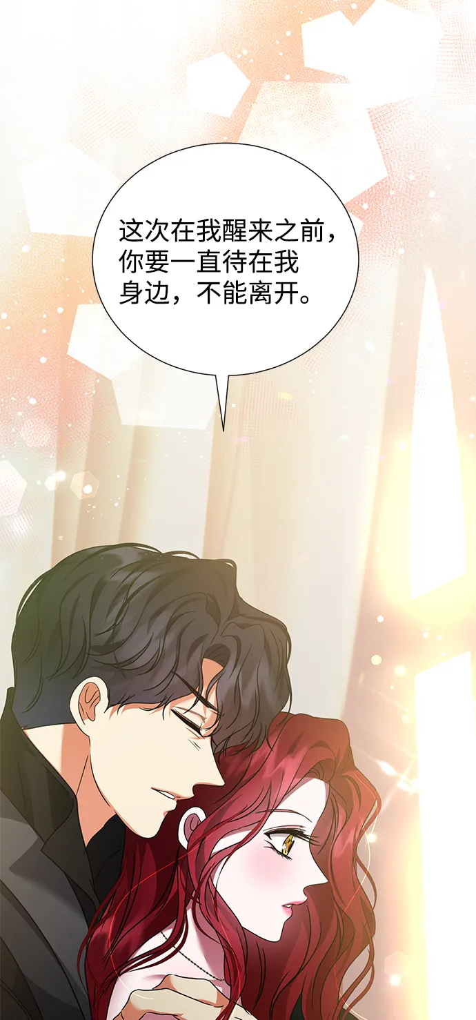 第24话 第31页