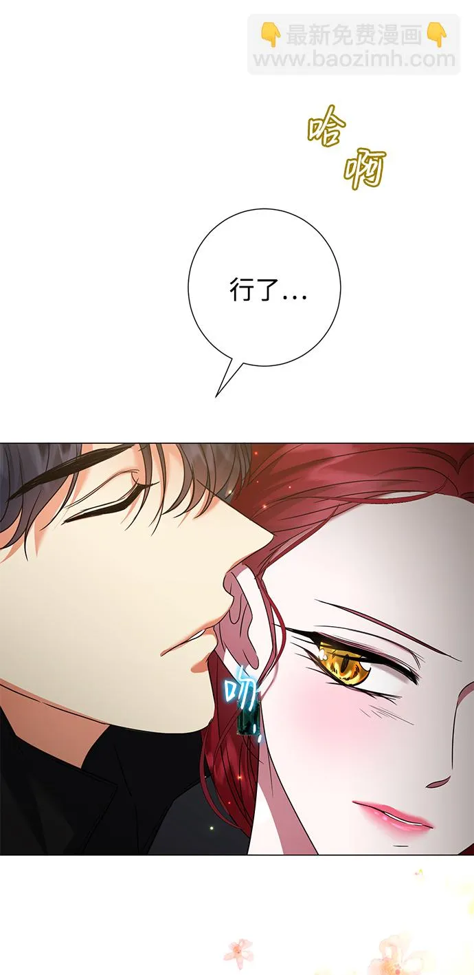 第24话 第38页