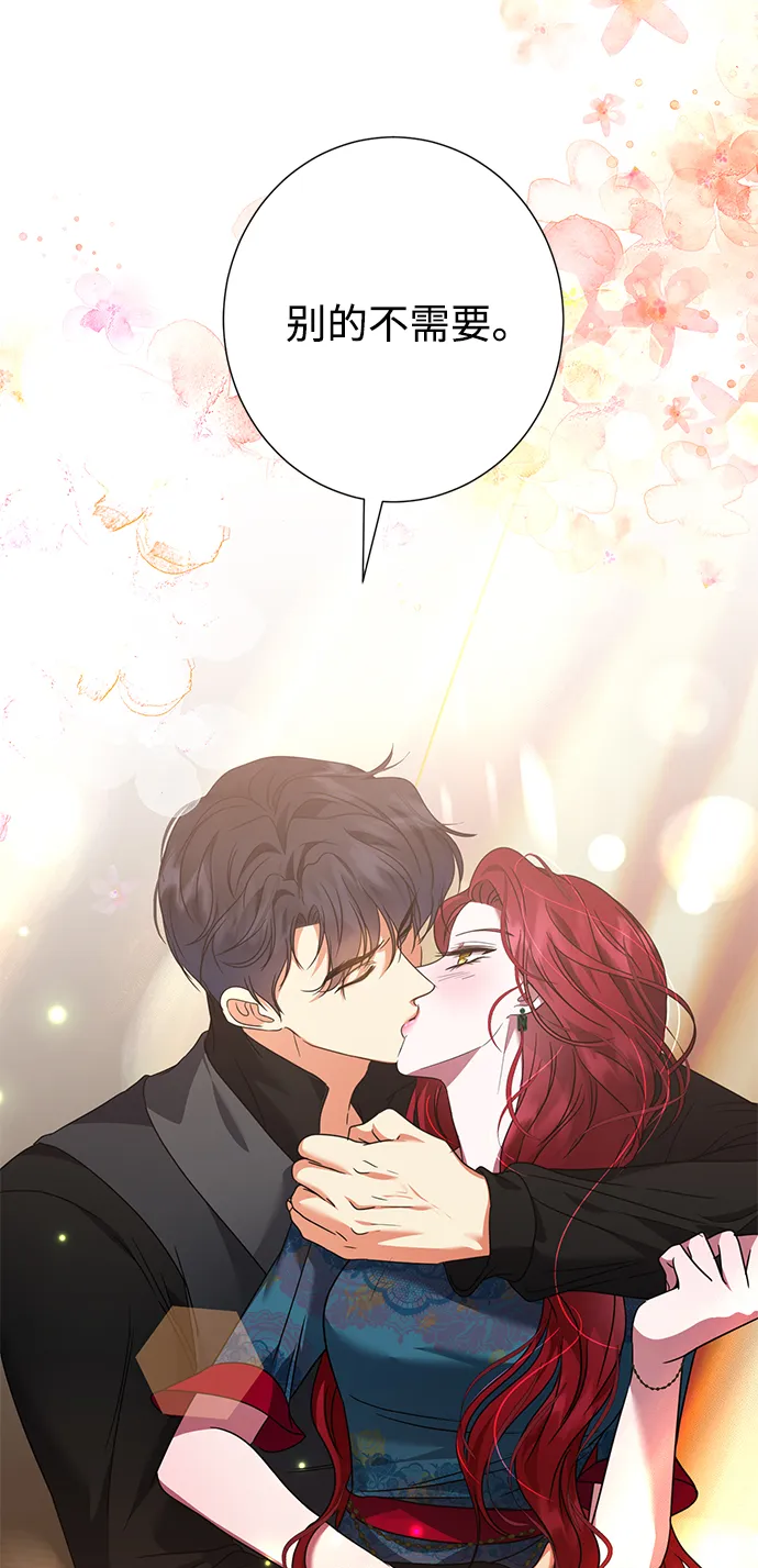 第24话 第39页