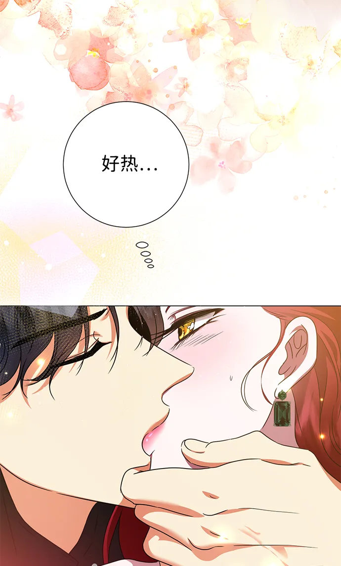 第24话 第41页