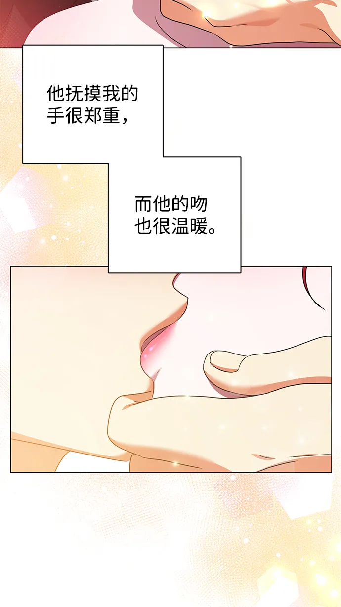 第24话 第42页