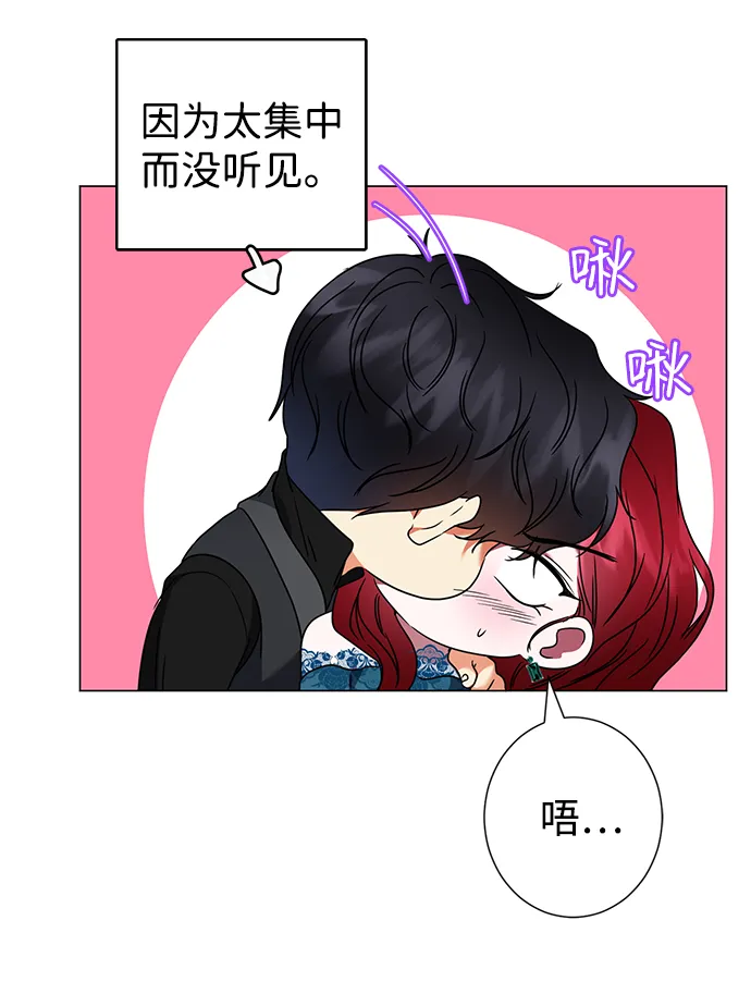第24话 第48页