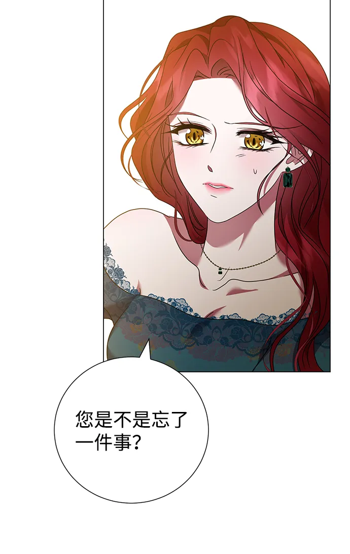 第24话 第51页
