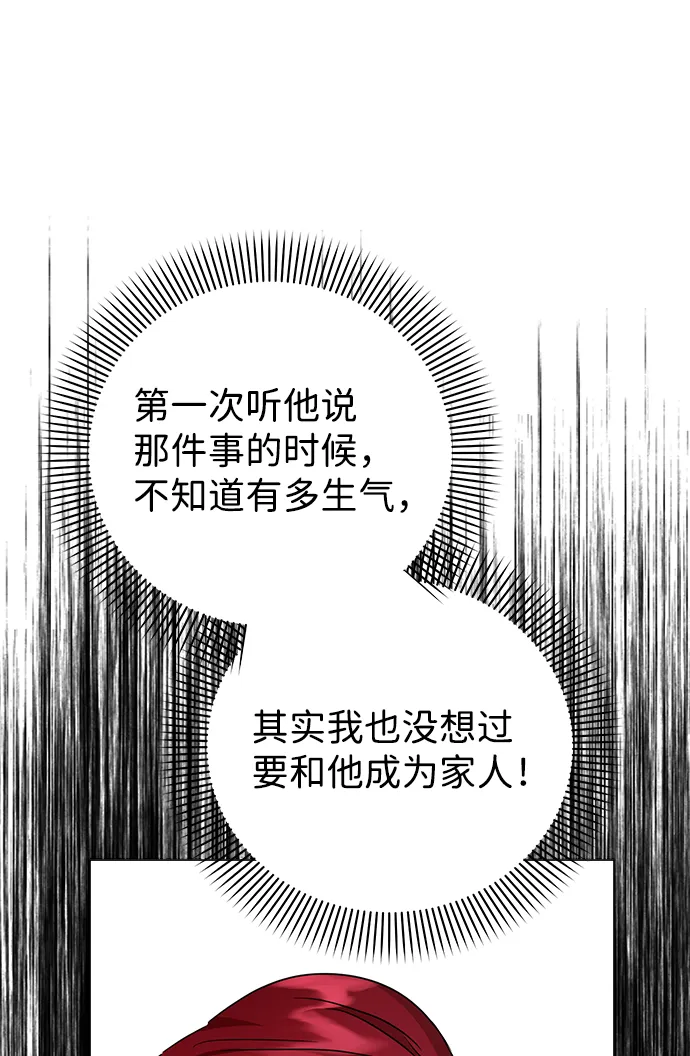 第24话 第53页