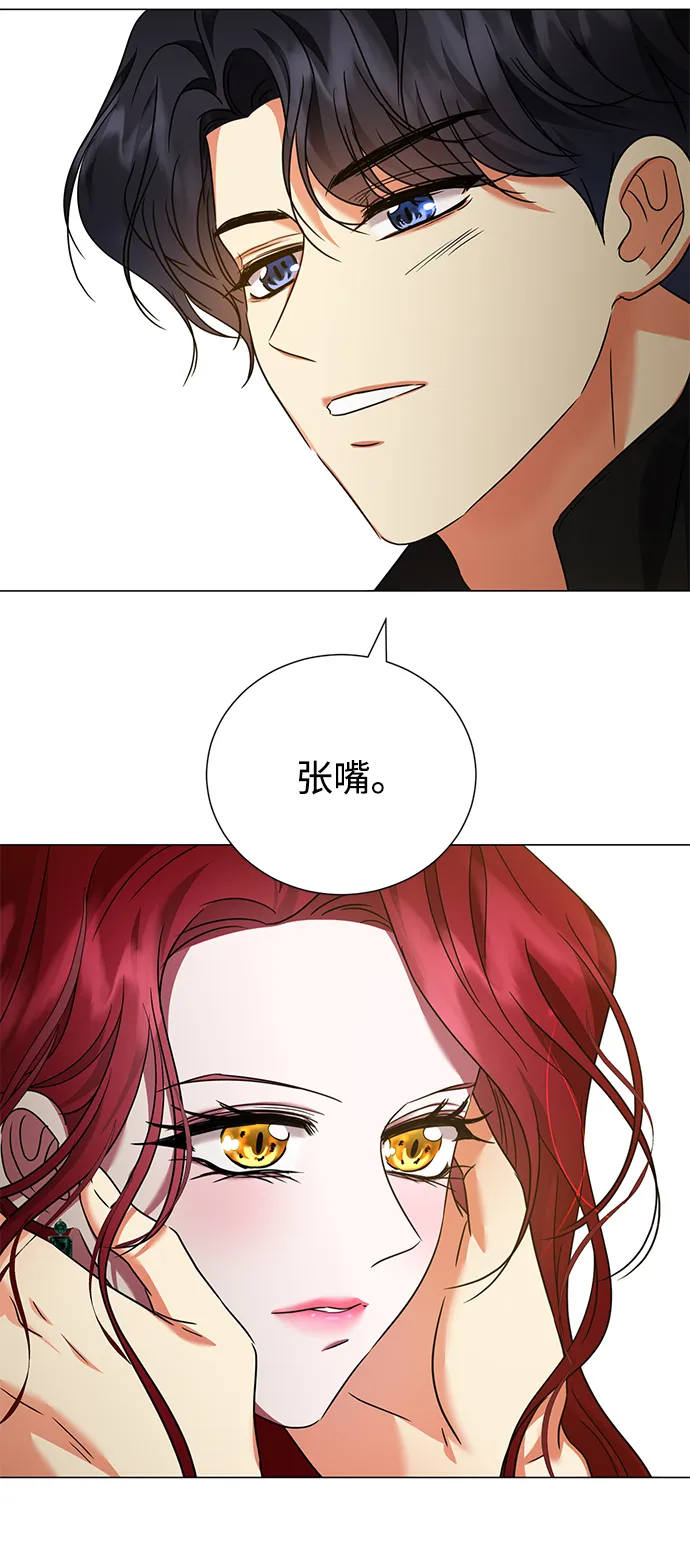 第24话 第58页