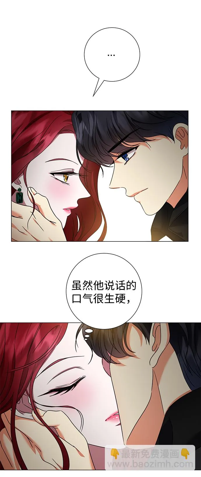 第24话 第59页