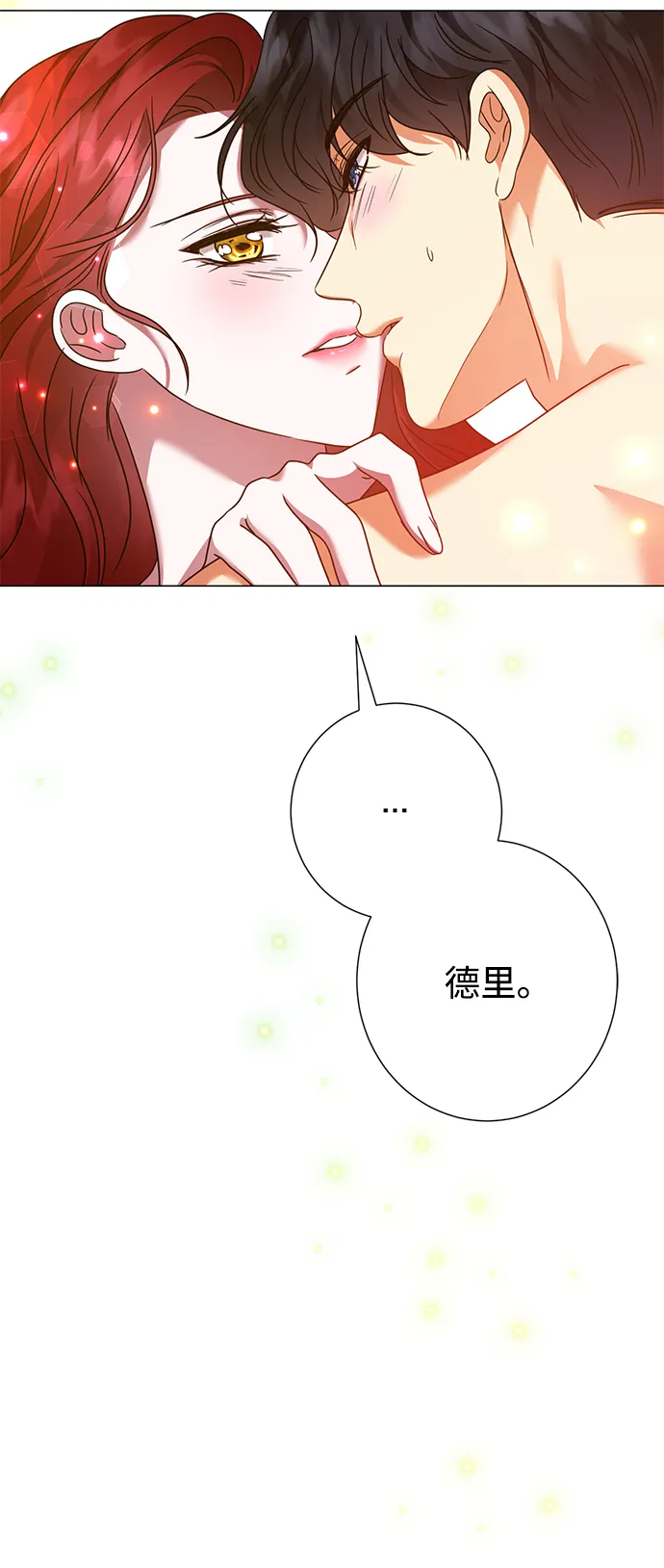 第24话 第64页