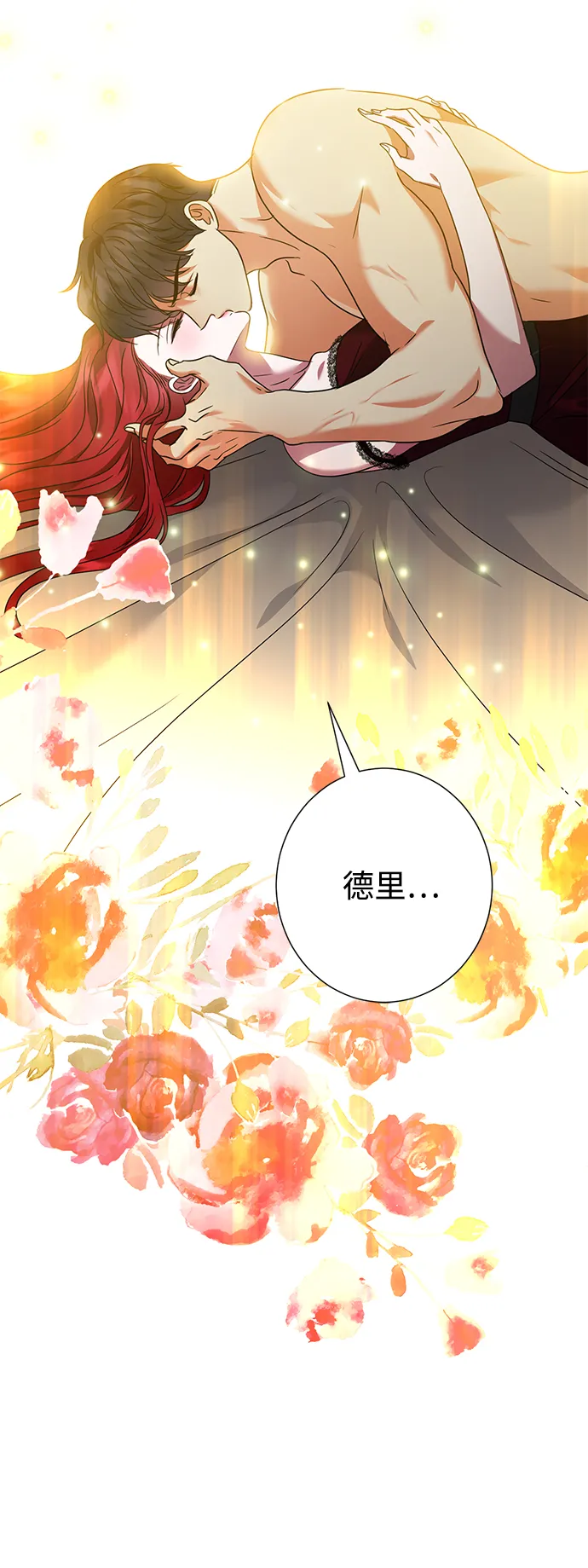 第24话 第65页
