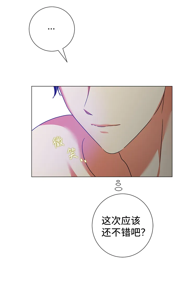 第24话 第70页