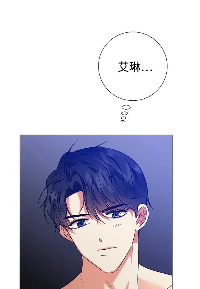 第25话 第5页