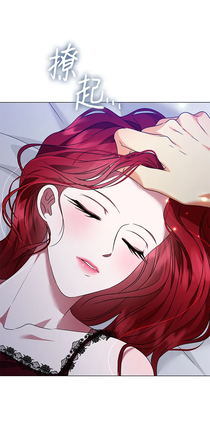 第25话 第7页