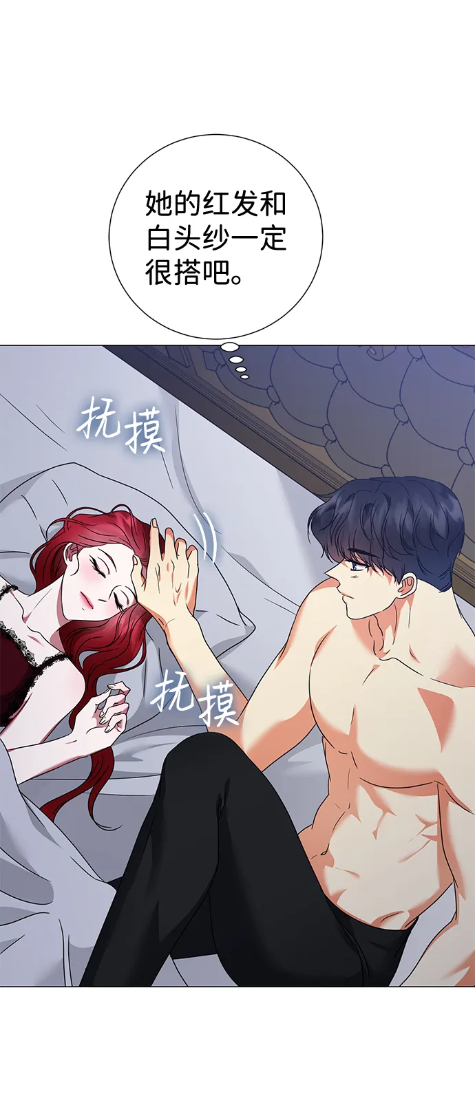 第25话 第8页