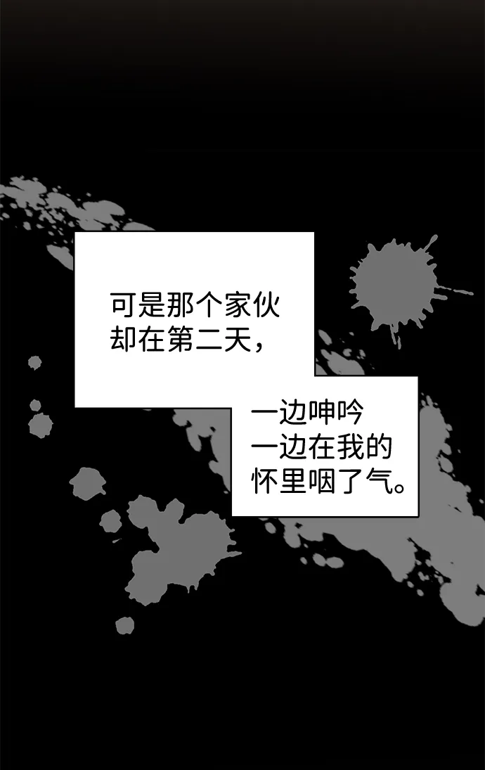 第25话 第15页
