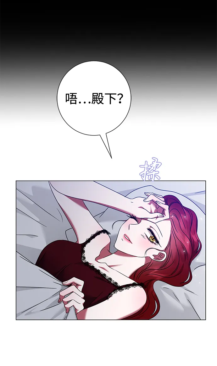 第25话 第16页