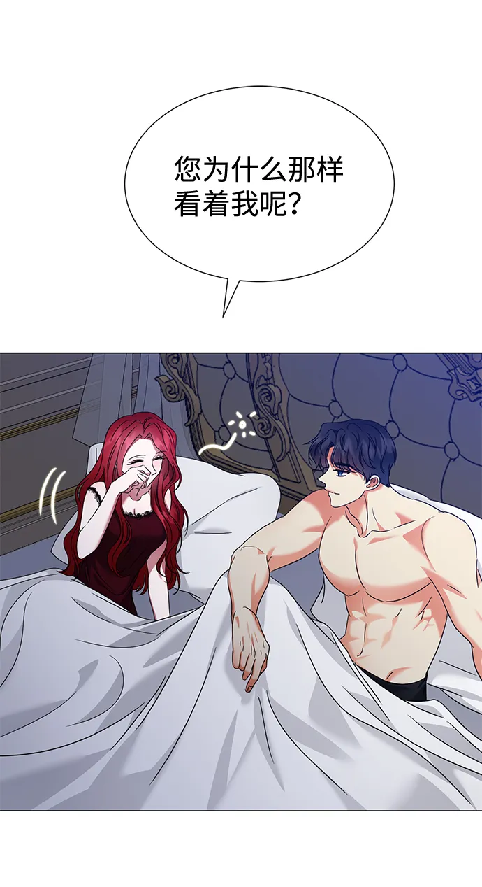 第25话 第17页