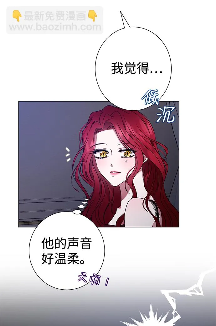 第25话 第21页