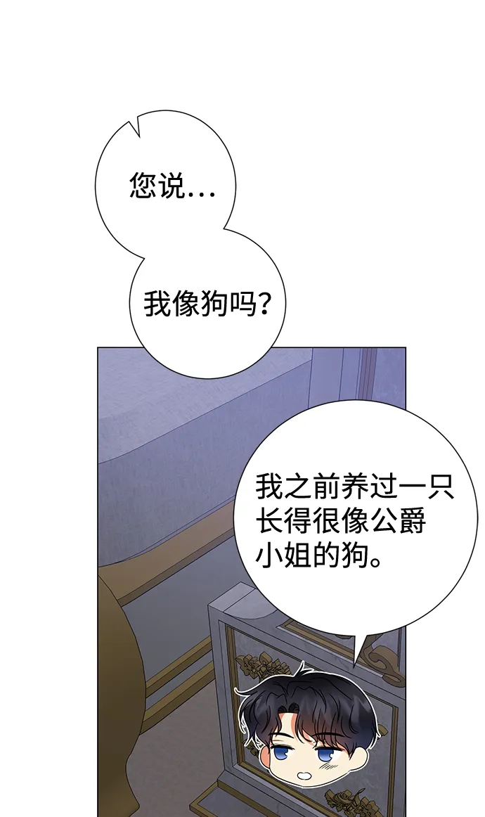 第25话 第24页