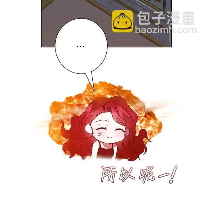 第25话 第25页