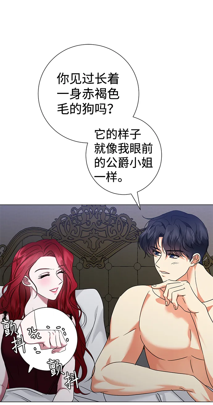 第25话 第26页