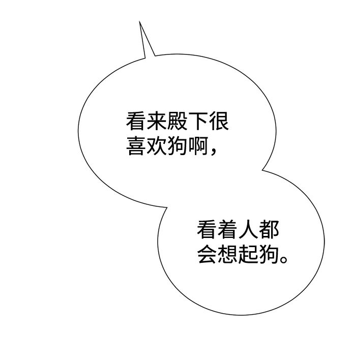 第25话 第27页