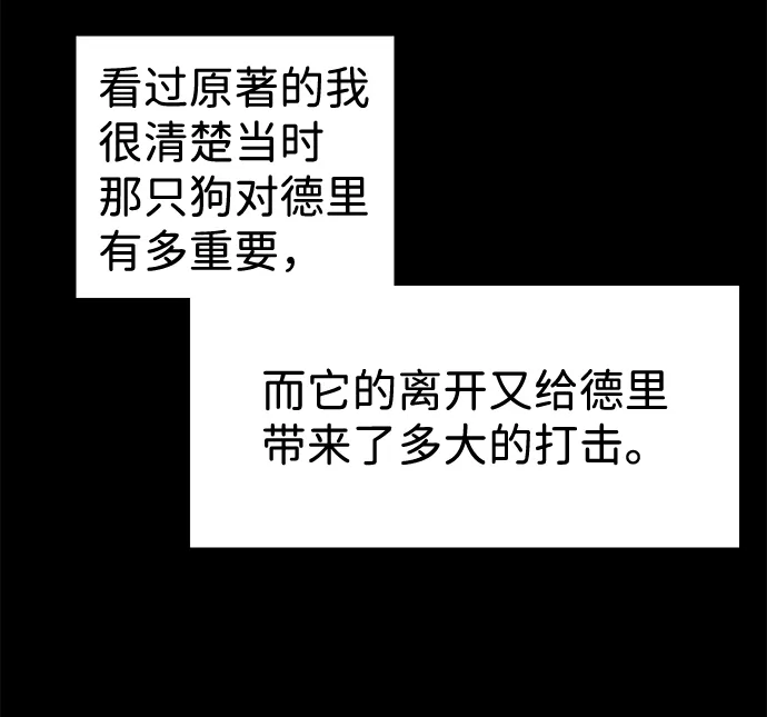 第25话 第33页