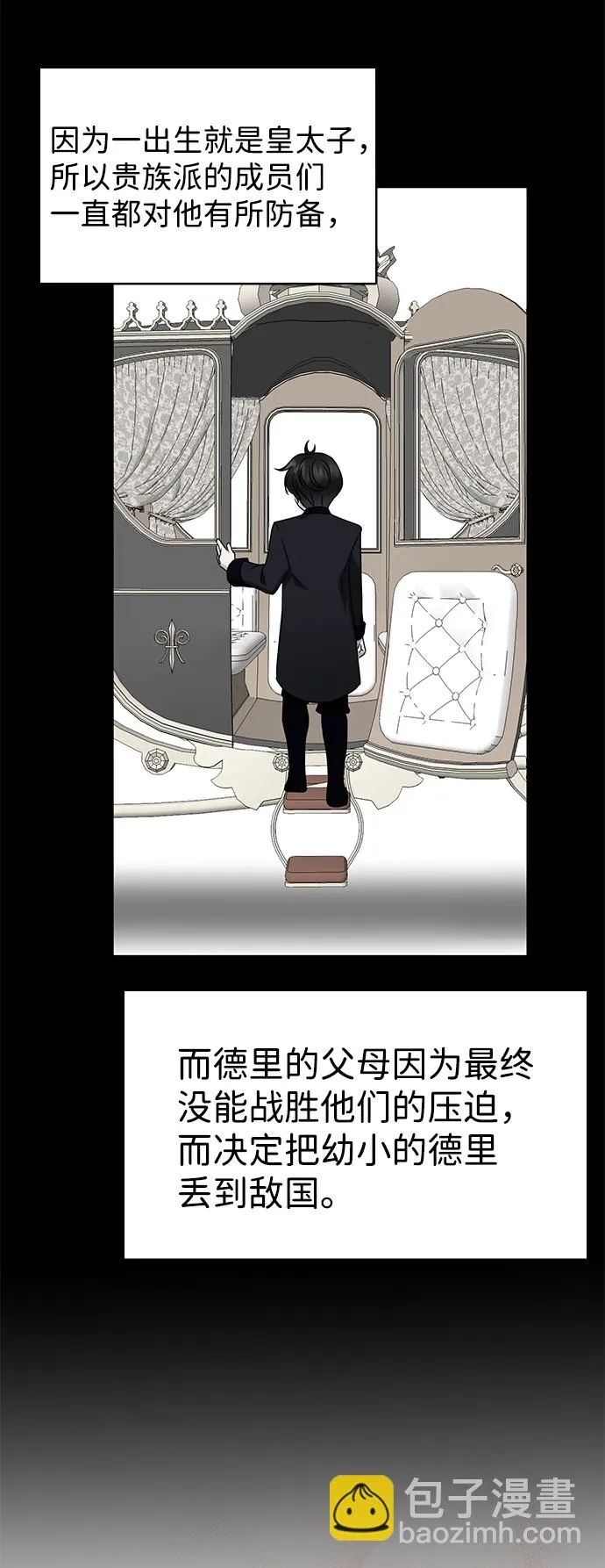 第25话 第34页
