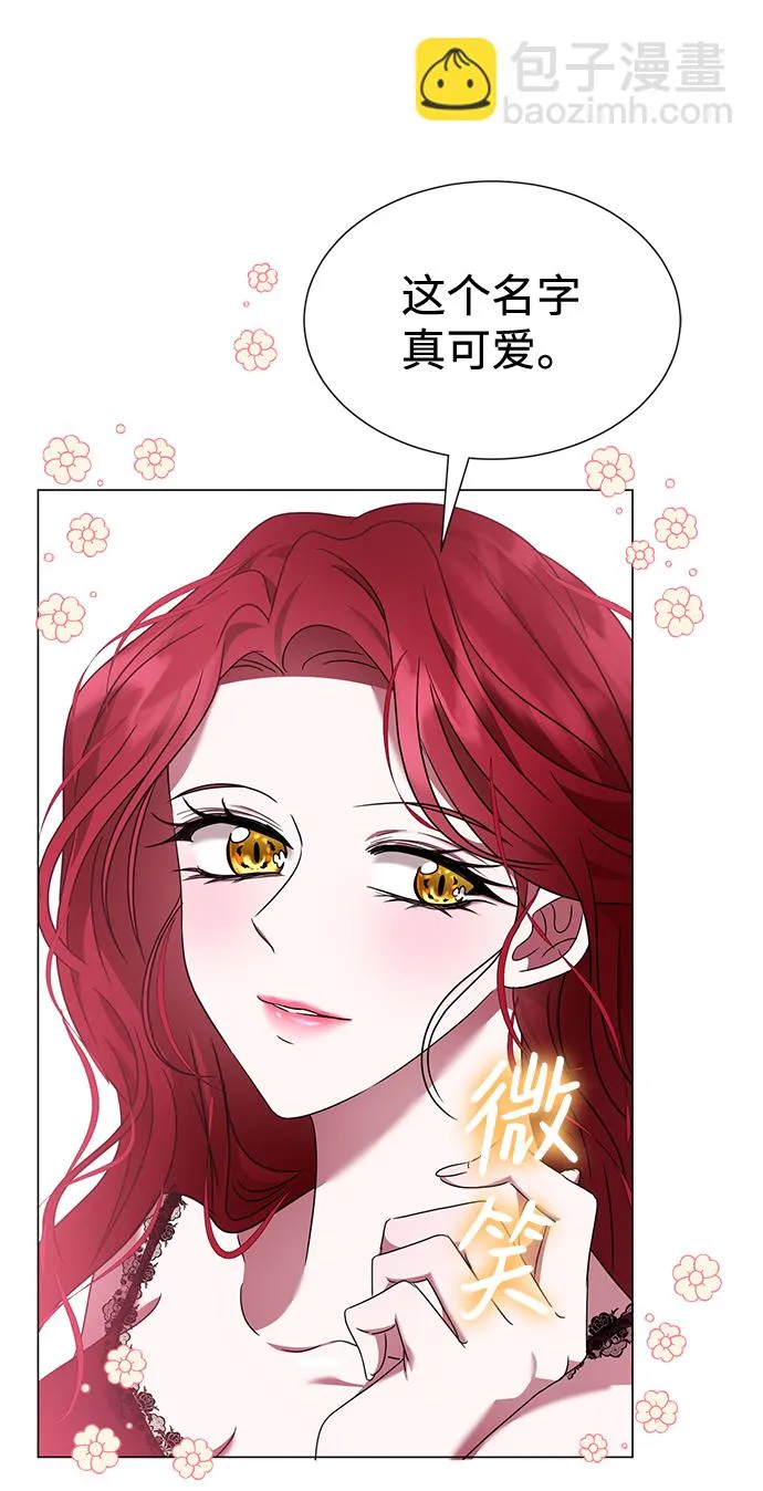第25话 第38页