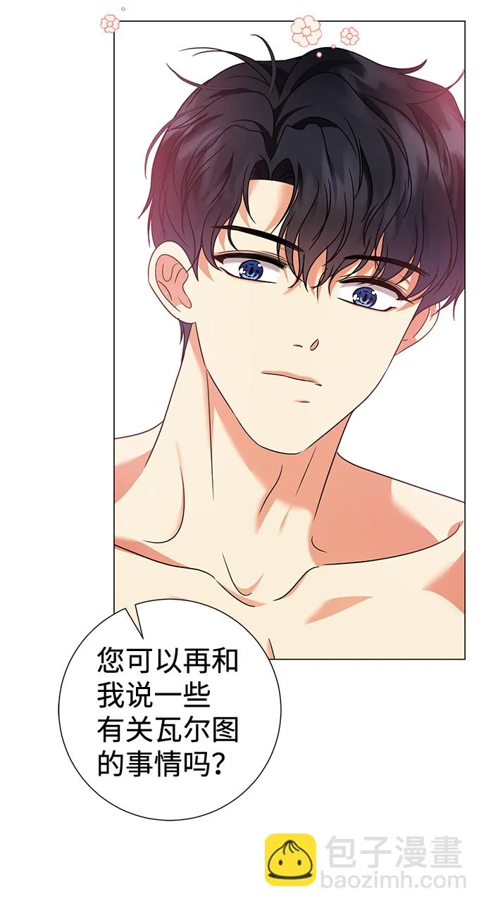 第25话 第39页