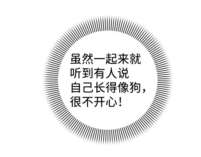 第25话 第40页