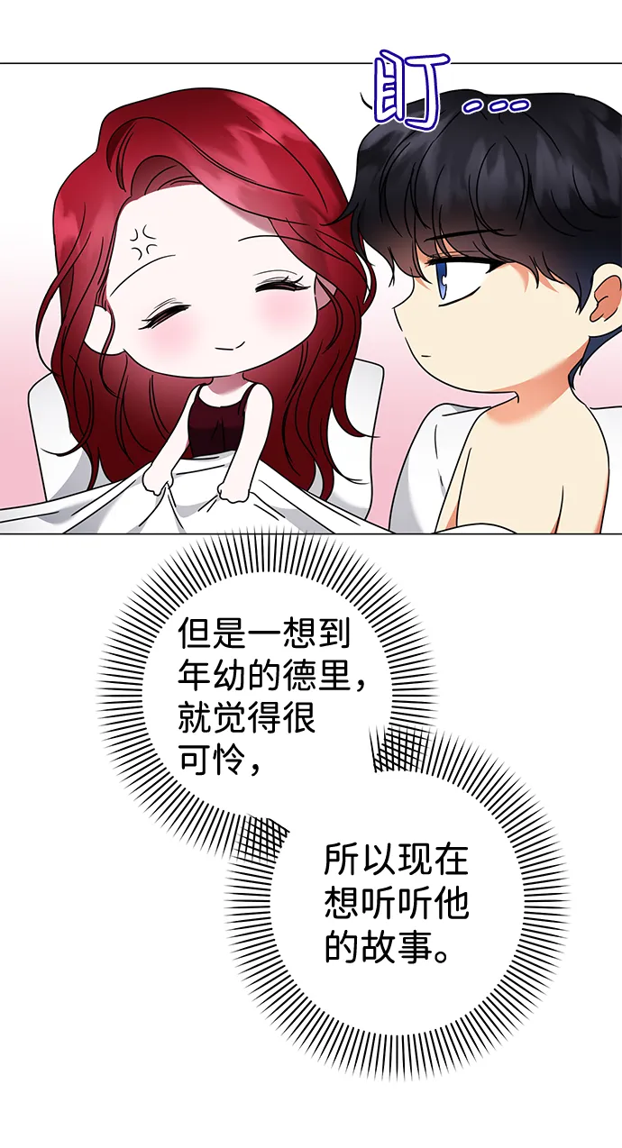第25话 第41页
