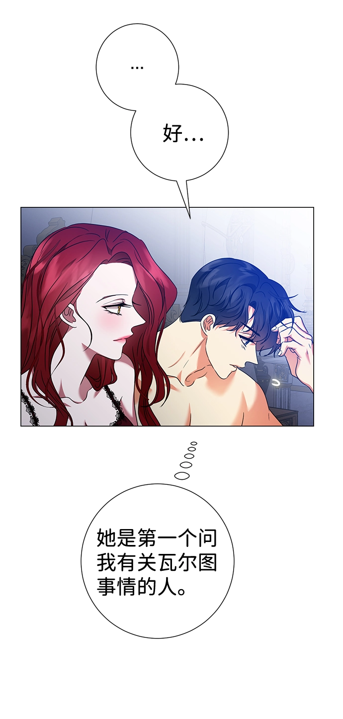第25话 第43页