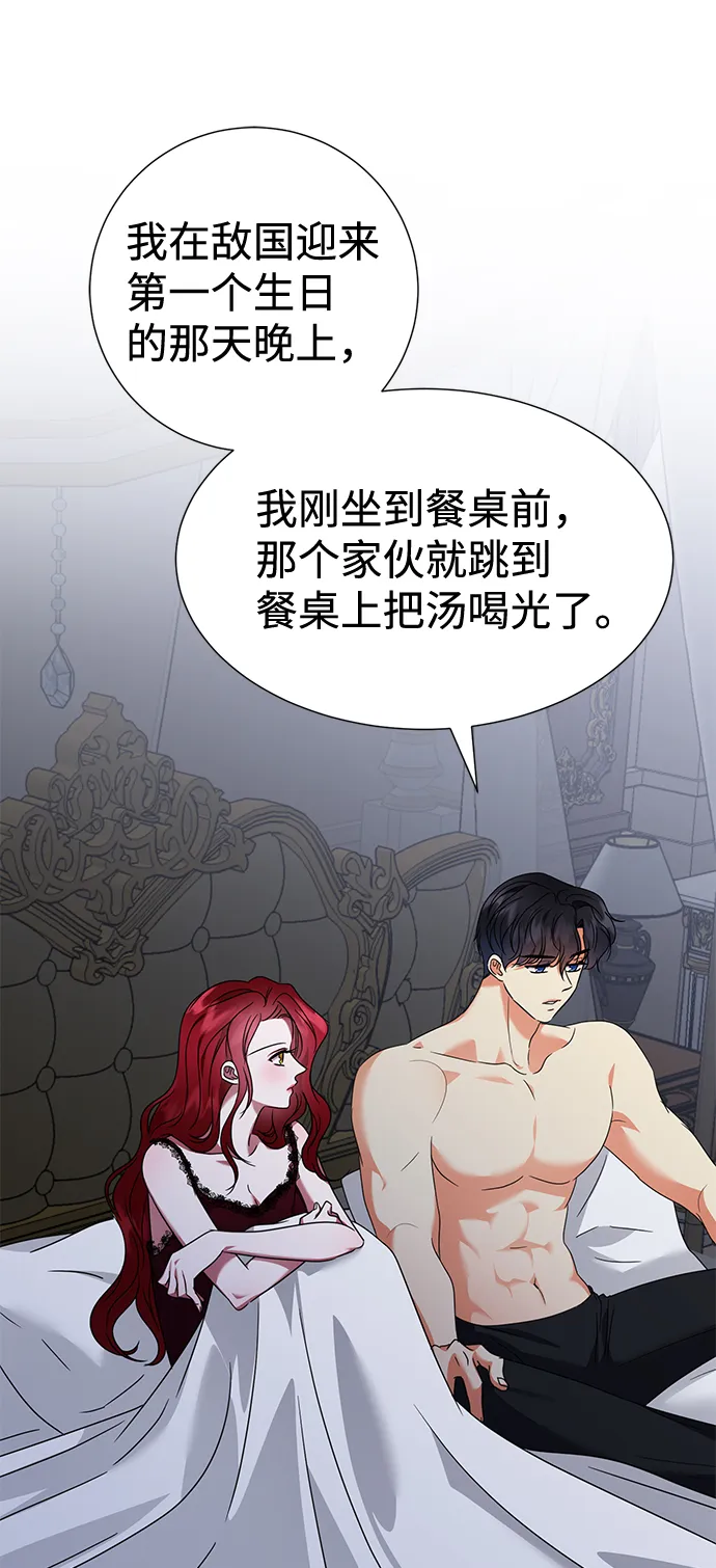 第25话 第45页