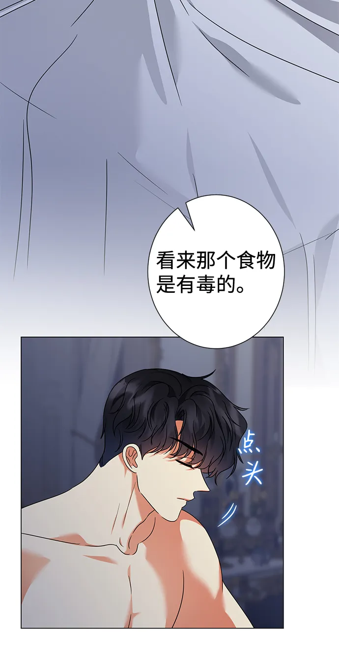 第25话 第46页