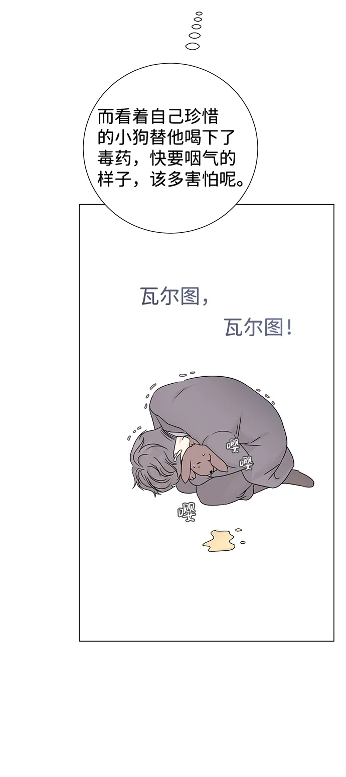 第25话 第48页