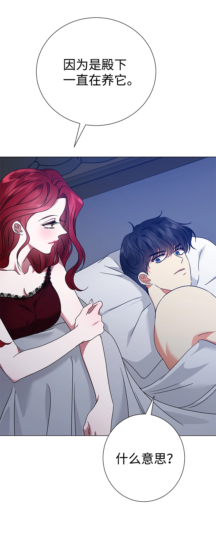 第25话 第55页