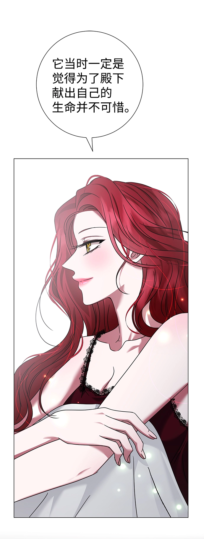 第25话 第56页