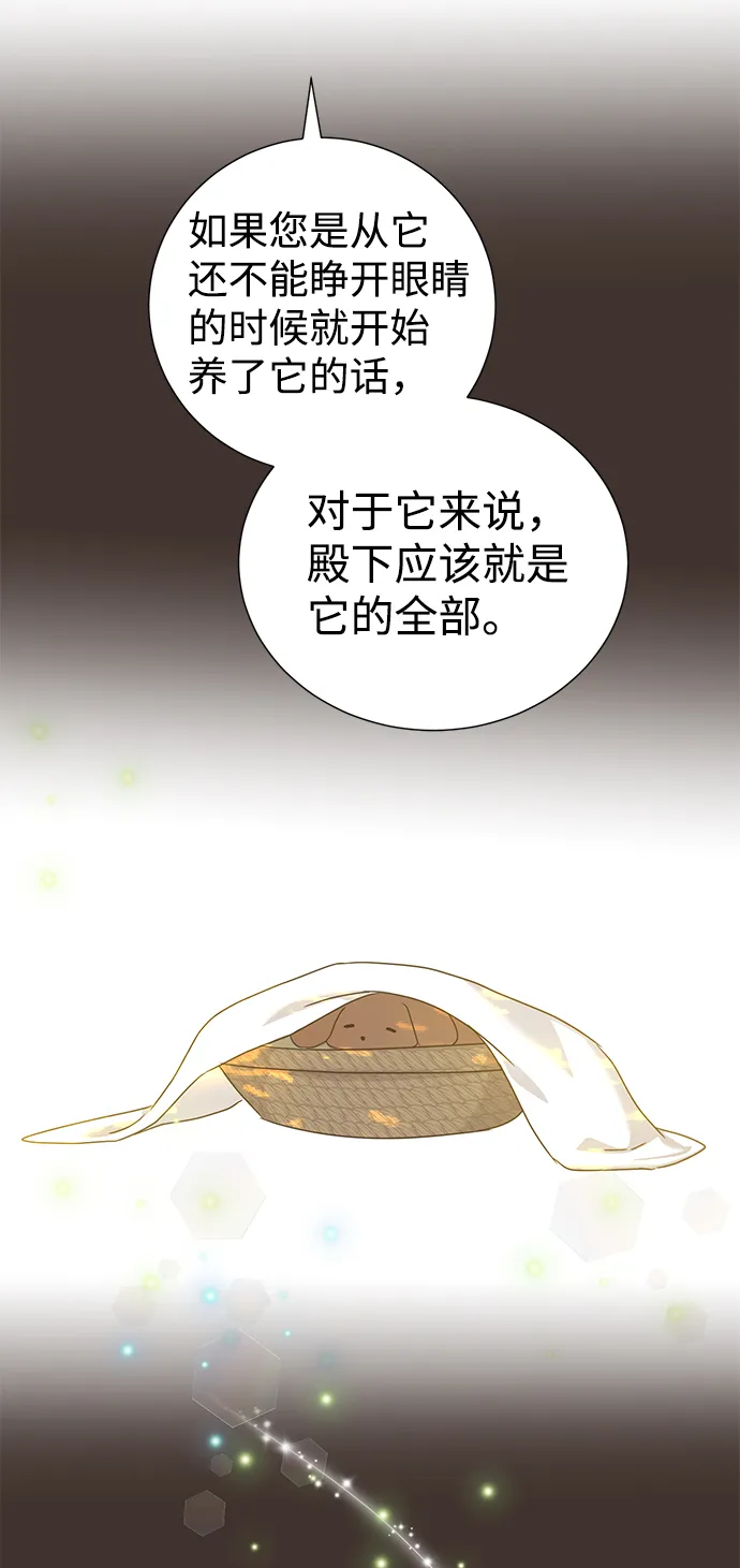 第25话 第57页